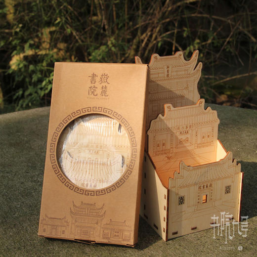 岳麓书院木笔筒 商品图2