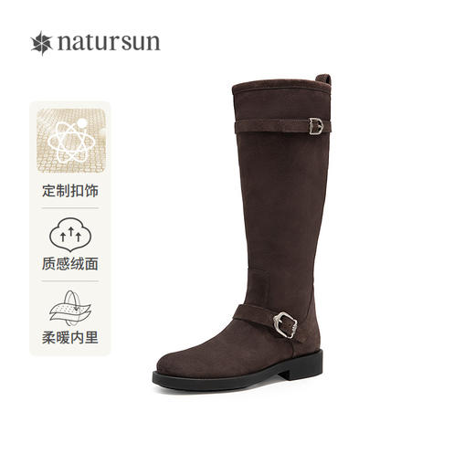 程潇江一燕同款natursun显瘦骑士靴女冬新款游牧靴长筒靴N25580901 商品图0