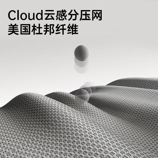 黑白调E3Ultra4代人体工学椅电脑椅子办公椅电竞椅人工力学座椅 商品图6