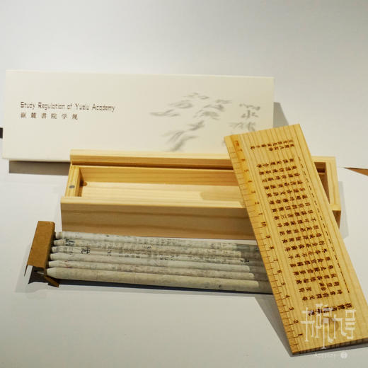 岳麓书院木制铅笔盒 商品图1