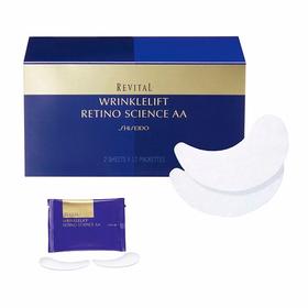 SHISEIDO/资生堂 悦薇质纯眼膜 12包【香港直邮】