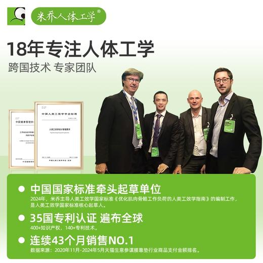 【经典版腰垫】米乔人体工学腰垫办公室、车用腰靠腰垫腰托，米乔腰垫 商品图1