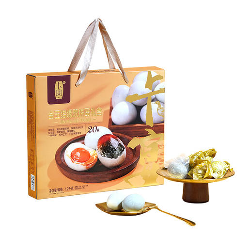 卡宴咸鸭蛋松花蛋双拼礼盒 高邮特产流油咸鸭蛋*10枚 松花蛋*10枚 商品图0
