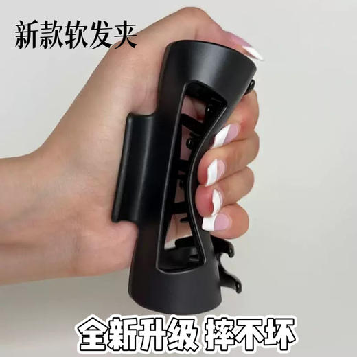 【9.9抢❗软质硅胶鲨鱼夹】安全系数满分，弯曲不断裂，耐用耐摔，大尺寸容纳更多发量，软硅胶发夹鲨鱼夹发卡柔软防撞保护后脑夹头发抓夹QQ 商品图1