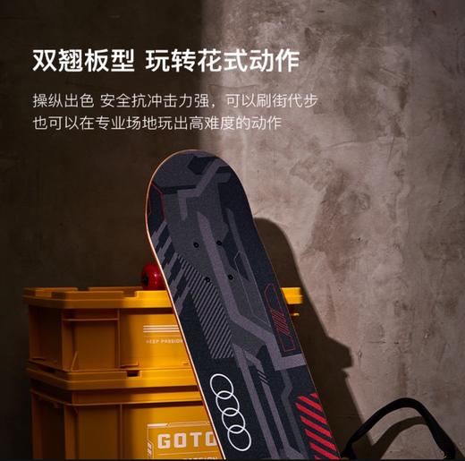 双翘滑板 商品图2