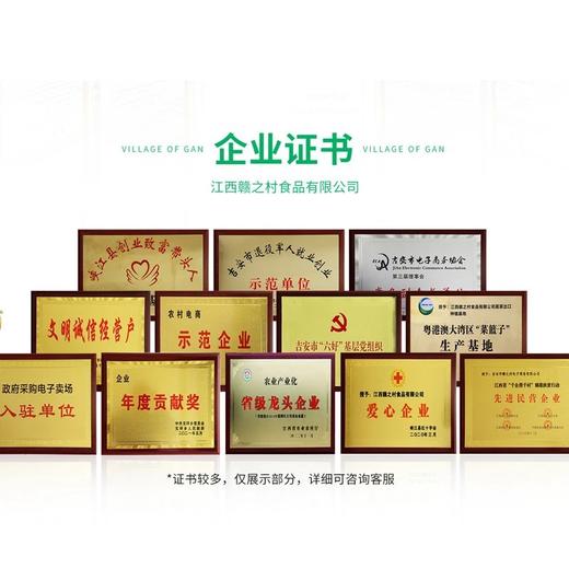 【福利团】有机野生山茶油物理冷压榨一级木本植物食用油无勾兑、无添加的100%纯山茶油双有机认证220高烟点热油不变质凉拌煎炸爆炒样样行基地直邮 商品图5