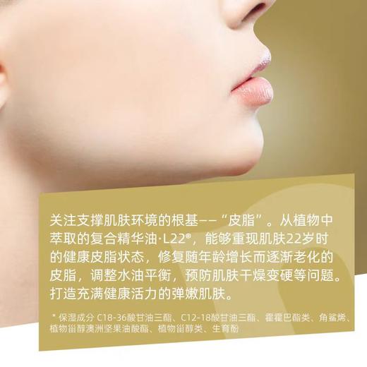 LuLuLun驻颜高保湿面膜抗老化日本面膜深层补水滋润7片装 商品图6