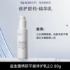 瑷尔博士高益生菌面霜保湿滋润补水修护皮肤屏障改善春夏季 商品缩略图3