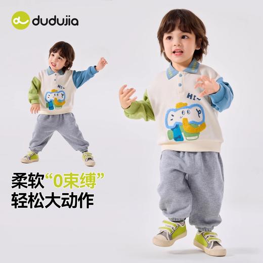 【新品上新】嘟嘟家儿童polo套装秋季新款男童polo衫运动裤秋装女童两件套童装 商品图4