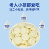 臻牧羊乳奶贝奶片 商品缩略图5