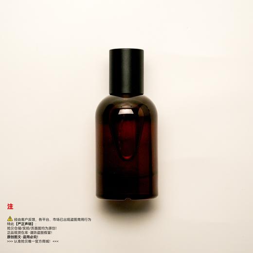 Aesop伊索 HWYI/煜动香水 商品图1