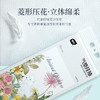 植护大包悬挂式抽纸家用纸巾餐巾纸实惠装整箱批擦手卫生纸抽厕纸 商品缩略图1