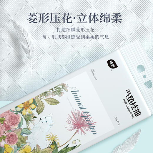 植护大包悬挂式抽纸家用纸巾餐巾纸实惠装整箱批擦手卫生纸抽厕纸 商品图1