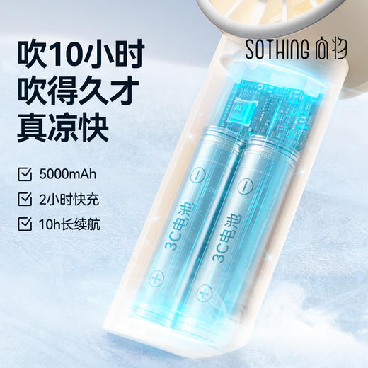 【向物制冷手持风扇-引擎ice 星空灰】多档风速可调 小巧好携带 商品图6