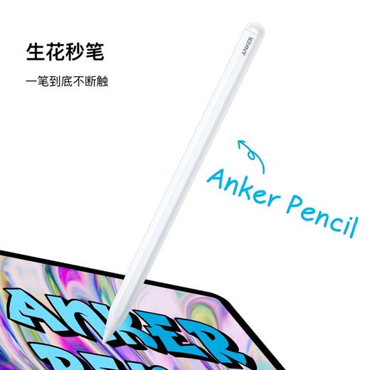 电容手写笔（白色） 商品图2