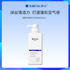 满婷清满海盐净透洗发水550ml——加入会员下单享8折，满69元送满婷清满保湿洁面乳，满119元送祛痘控油沐浴乳 商品缩略图1
