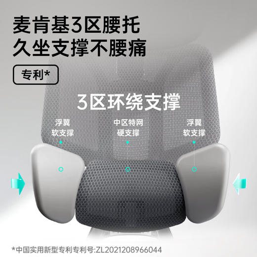 黑白调E3Ultra4代人体工学椅电脑椅子办公椅电竞椅人工力学座椅 商品图1