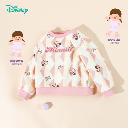 迪士尼【舒适百搭】秋新款满印米妮圆领卫衣女童长袖上衣女宝宝儿童卫衣ZD3ES011* 商品图2