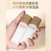 【溯源专属】怡丽丝尔优悦活颜水乳 商品缩略图7