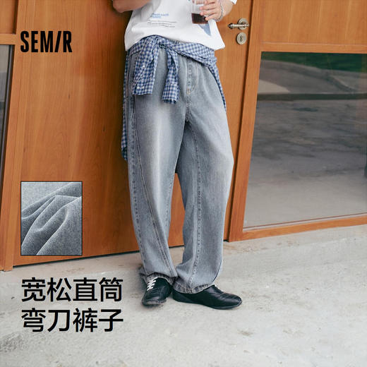 森马牛仔裤男宽松直筒裤美式高街弯刀裤2025夏季新款长裤复古做旧 商品图1