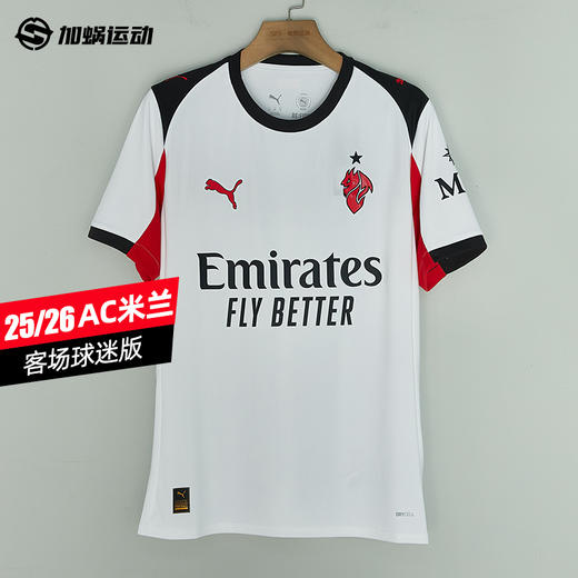 【新春特惠】SFS彪马Puma 25/26 AC米兰客场球迷版球衣 779971-02 商品图0