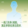 水杨酸清洁慕斯 商品缩略图1