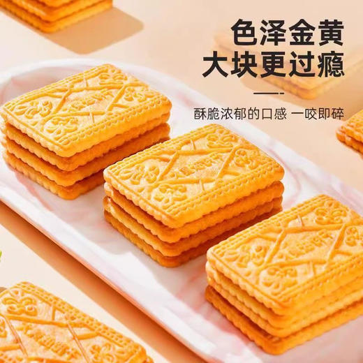 牛牛奥力给大黄油饼干芝士味 商品图1