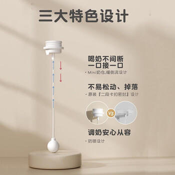 贝亲（Pigeon）宽口径奶瓶重力球吸管 原装配件6月+ BA153 /母婴 /喂养用品 /奶瓶奶嘴 商品图5