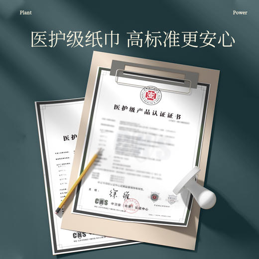 植护大包抽纸家用整箱批卫生纸巾气垫餐巾纸实惠面巾纸婴儿纸抽。 商品图3