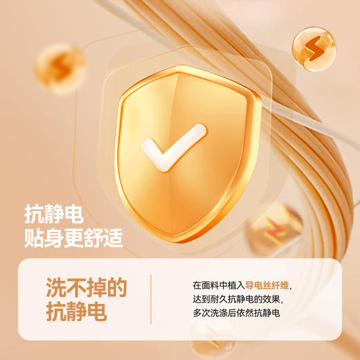 【合作款】嘟嘟家儿童休闲长裤 商品图4