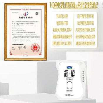 君乐宝 简醇 0蔗糖 150g *16袋  低温酸奶酸牛奶 生鲜健康轻食 商品图2