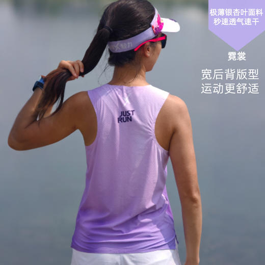 霓裳贴胶超轻速干透气银杏叶宽肩宽背运动背心男女马拉松越野跑步 商品图3