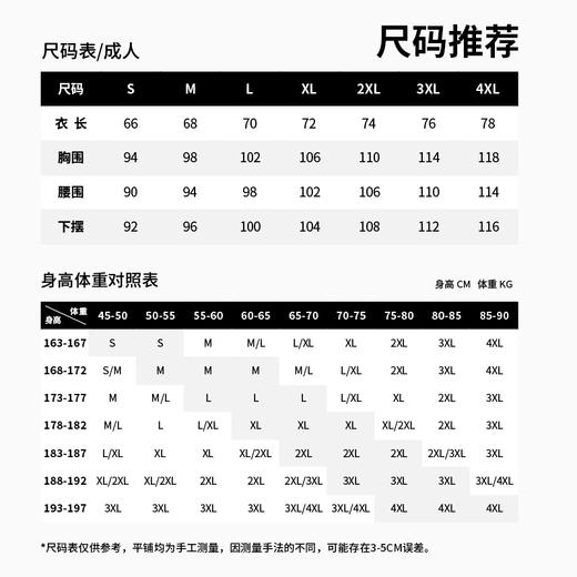 FUNRY蜂锐小氢蜂半拉 链训练无袖轻量透气速干足球服 商品图4