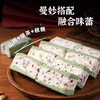 【宁心远湿❗️淮山抹茶核桃糕】无添蔗糖，甄选添加茯苓+山药+核桃+抹茶粉+红枣，古方匠心，健康轻食，老少皆宜！传统糕点健康代餐食品独立包装休闲特色零食rui 商品缩略图5
