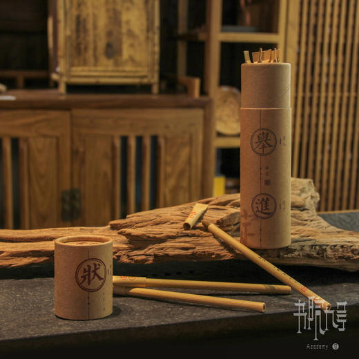 岳麓书院钦定读书人系列抽签笔 商品图2