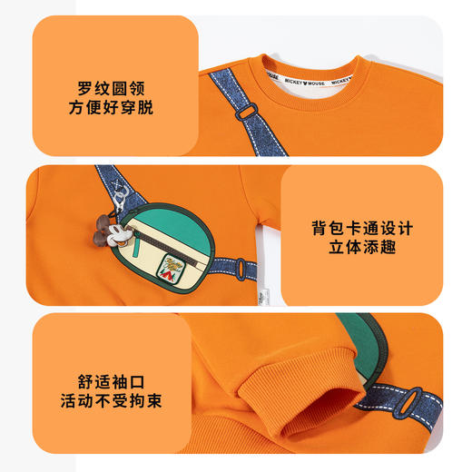 迪士尼男童长袖套头卫衣ZD3ES003 商品图8