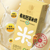 善粮汇胚芽米奶 商品缩略图4