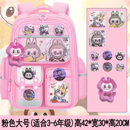 🔥外贸原单好货！升级双层加厚款，加入今年拉布布卡通元素💖，简直不要太好看~【儿童护脊书包】🖤能帮孩子减负的书包🎉脊背双护， “轻”装上阵❗ 商品图3