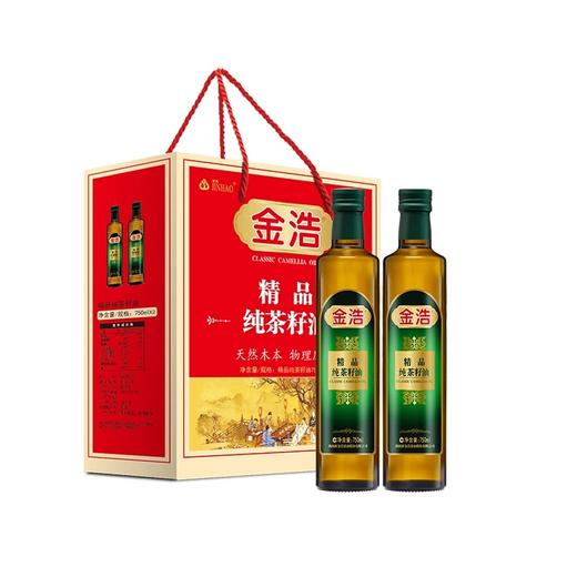 【金浩精品纯茶油礼盒750ml*2瓶】醇正清香 精致烹饪 商品图0