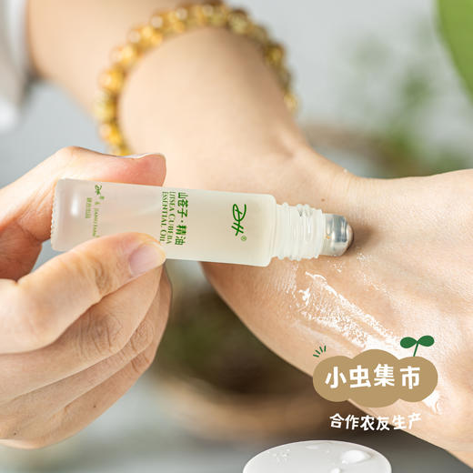 生态山苍子（精油/喷雾）| 合作农友生产，产自福建泉州，生产者：魏长 &【公平贸易农人定价】 商品图2