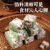 【宁心远湿❗️淮山抹茶核桃糕】无添蔗糖，甄选添加茯苓+山药+核桃+抹茶粉+红枣，古方匠心，健康轻食，老少皆宜！传统糕点健康代餐食品独立包装休闲特色零食rui 商品缩略图2