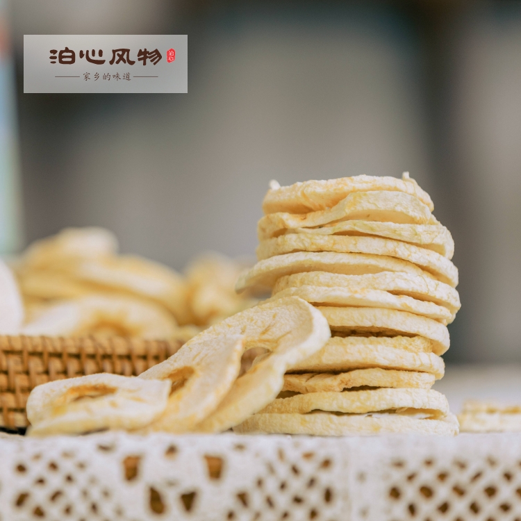 泊心风物•泊心丽江雪山糖心苹果干