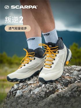 【2025新品叛逆2】SCARPA户外鞋轻量透气中帮GTX防水防滑徒步鞋男女