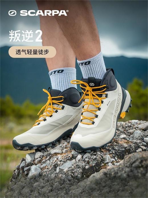 【2025新品叛逆2】SCARPA户外鞋轻量透气中帮GTX防水防滑徒步鞋男女 商品图0