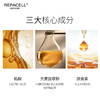 REPACELL瑞铂希德国【透亮精华液30ml】 商品缩略图2