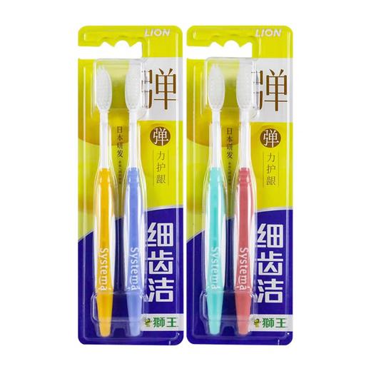 狮王细齿洁护龈牙刷2支装 商品图1