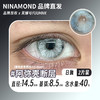 ninamond日抛cos  阿弥壳断层 直径14.5mm着色13.9mm (两片装) 商品缩略图0