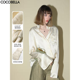 COCOBELLA[醋酸]丝光褶皱肌理丝滑垂坠马蹄袖衬衫SR7011