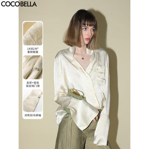 COCOBELLA[醋酸]丝光褶皱肌理丝滑垂坠马蹄袖衬衫SR7011 商品图0