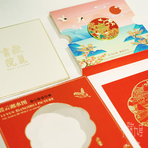 岳麓书院「麓云湘水」徽章—爱晚亭 商品图2